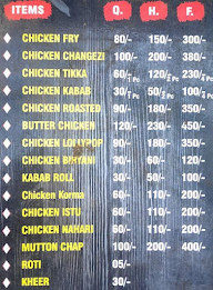 Dubey Paan Bhandar menu 2