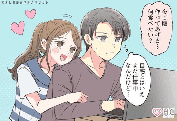彼女でも迷惑 毎週末泊まりたい と彼女にねだられた彼の本音 Trill トリル
