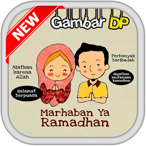 Home Entertainment DP Bulan Puasa Ramadhan 2016 apk for pc