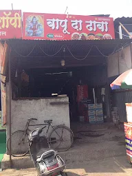 Bapu Da Dhaba photo 2