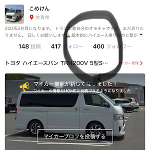 ハイエースバン TRH200V