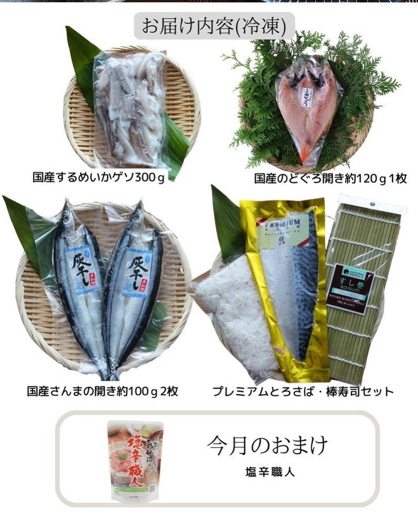 サバ　シメサバ　ざこばの朝市　プレミアムとろしめさば約150g　ざこばの朝市で旬の魚をお取り寄せ　鯖　公式オンラインショップ｜鮭・数の子・うなぎ・旬の海鮮を通販で