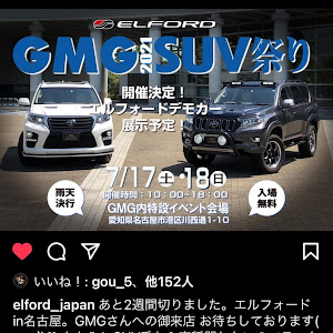 ランドクルーザープラド GDJ150W