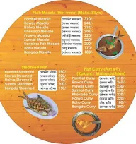 Swad Fish House menu 2