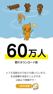 年12月 おすすめのお通じ記録 便秘解消アプリランキング 本当に使われているアプリはこれ Appbank