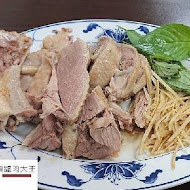 宜蘭順順鵝肉大王