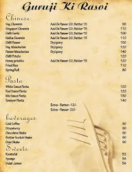 Guruji Ki Rasoi menu 4