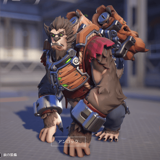  Winston Skin 