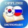 Korean-Russian Dictionary icon