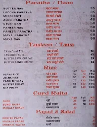 Shree Gopi Pavitra Bhojnalya menu 6