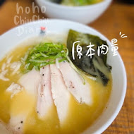 Totto Ramen 鳥人拉麵(台灣總店)