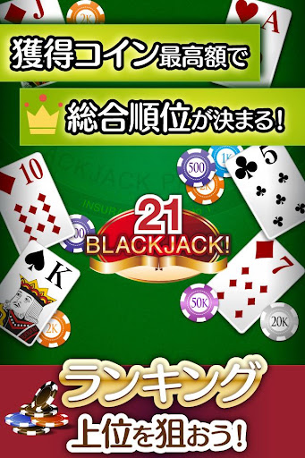 ✓ [Updated] ふつうのブラックジャック 無料のカジノゲーム for PC ...