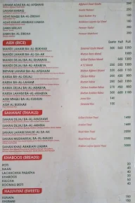 Arabian Luoma menu 1