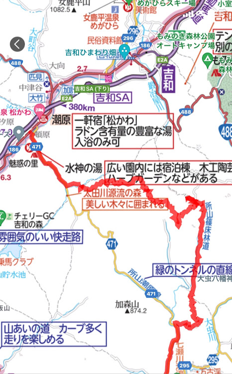 ジムニーの所山青笹林道・もみの木森林公園・ドラフラベースに関するカスタム事例の投稿画像8枚目