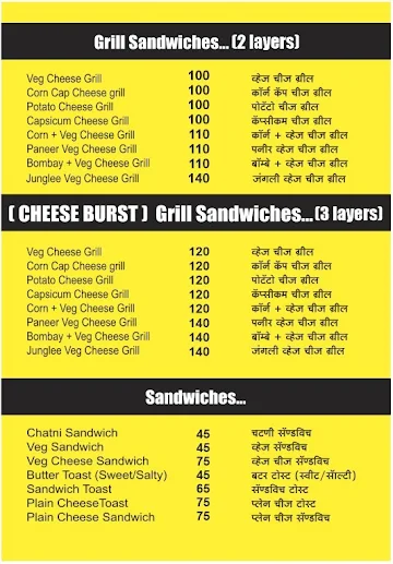 Dilip Sandwich And Pizza House menu 