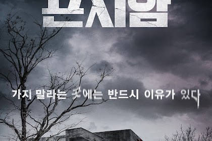 best korean horror movies on amazon prime