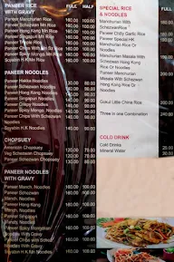 Gokul Chinese menu 1