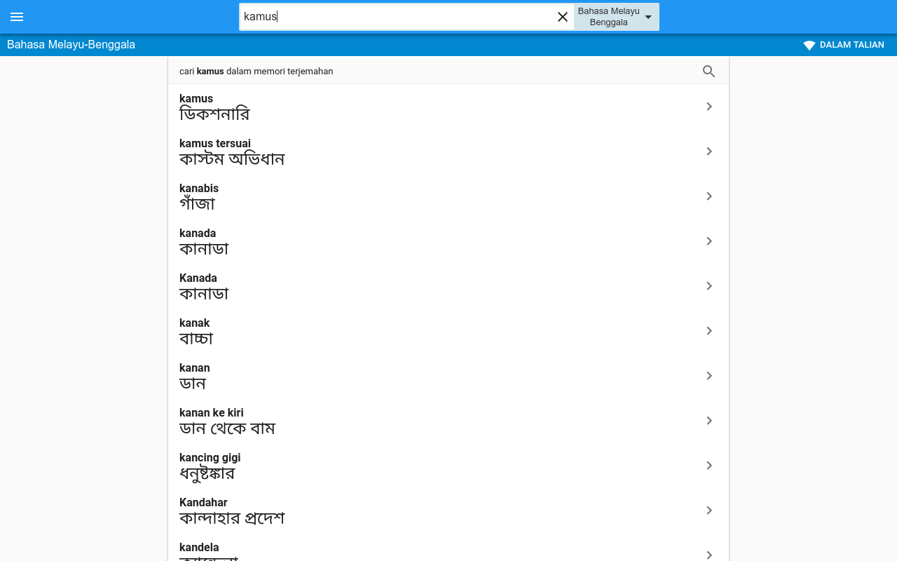 Benggala-Bahasa Melayu Kamus - Android Apps on Google Play
