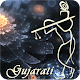 Download Gujarati - Bhagavada Gita For PC Windows and Mac 1.2