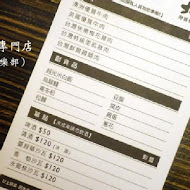 北澤壽喜燒吃到飽(台中公益店)