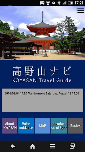 KOYASAN Travel Guide 1.1.2 Windows u7528 1