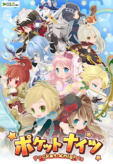 ポケットナイツ[セルフィでRPG]のおすすめ画像1