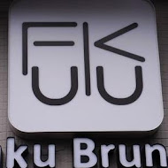 甜福 貳 FUKU Brunch