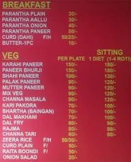 Ml Mansarover Dhaba menu 1