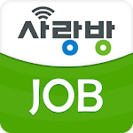 Cover Image of Herunterladen Gwangju Sarangbang Jobsuche - Gwangju Beschäftigung Gwangju Rekrutierung Gwangju Teilzeit Gwangju Nachhilfe 1.6.0 APK