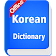 Korean Dictionary Offline icon