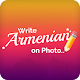 Download Write Armenian on Photo : Ստեղծեք հայերեն For PC Windows and Mac 1.0