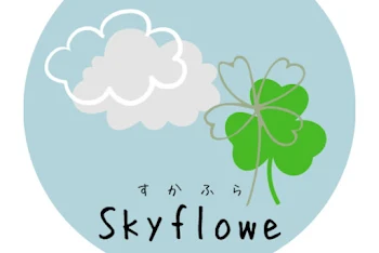 SKYFlower【すかふら】