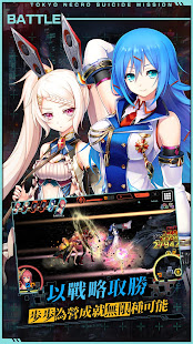 凍京NECRO 自殺任務 2.0.57 APK + Mod (Free purchase) for Android