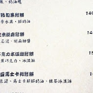 小豚輕食 Kobuta brunch