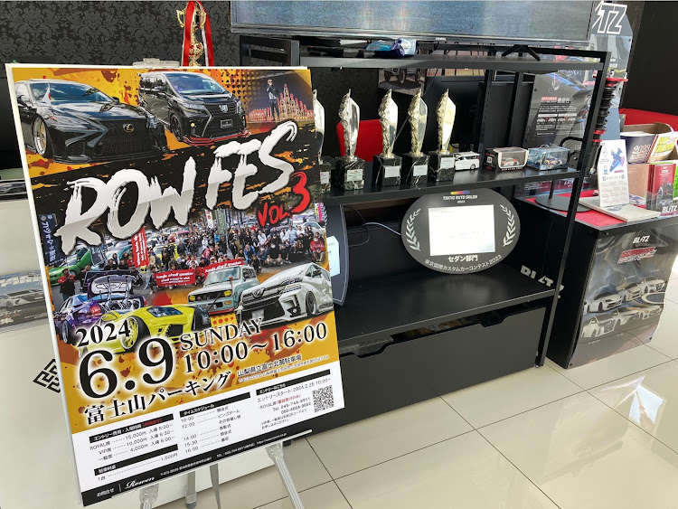 86のROWEN・ROWEN YOKOHAMA・一部フィクションが含まれていますに関するカスタム事例の投稿画像6枚目