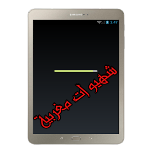 Lastest شهـيـوات مغربية (جديد) APK