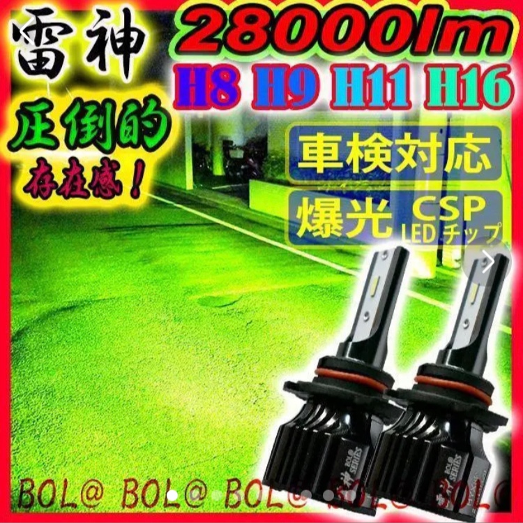 クロスビーのXBEE KANSAI・[ENIXIAS]・フォグランプ交換・爆光フォグに関するカスタム事例の投稿画像2枚目