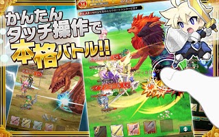 剣と魔法のログレス いにしえの女神-本格MMORPG Screenshot