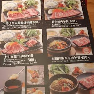 焼肉の名门 赤虎(信義安和店)