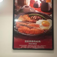 Pepper Lunch胡椒廚房