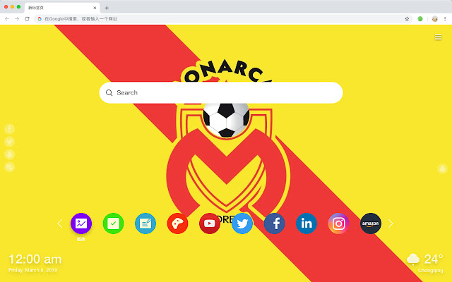 Club Atlético Monarcas Morelia HD New Tab