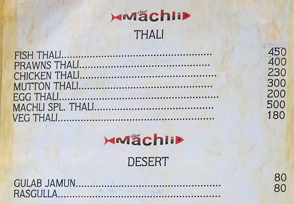 Sohail Machhli Lunch Home menu 