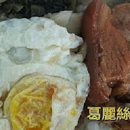 華喜爌肉飯