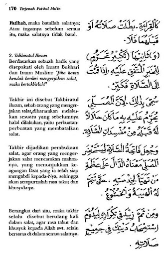 Kitab Fathul Muin Juz 1 Sifat Sholat  Berjamaah