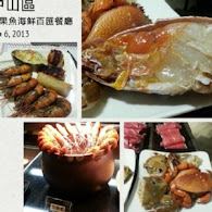 蘋果魚海鮮鍋物餐廳