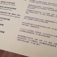 sabrina house 紗汀娜好食