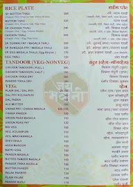 Hotel Jai Bhawani menu 1