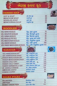 Bheruji Fast Food menu 5