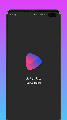 Darya App Music