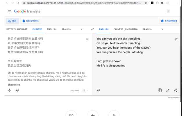 tnua no language (for google translate) Preview image 0